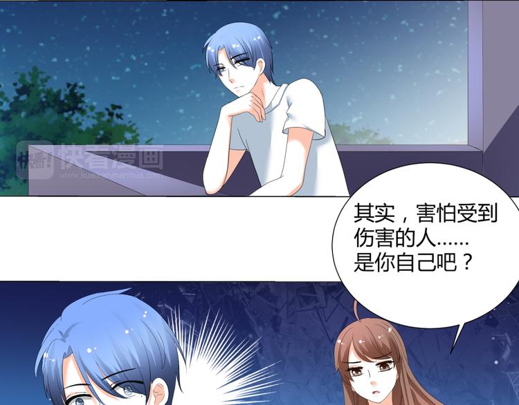 第46话 谁在害怕(1/2)-第46话