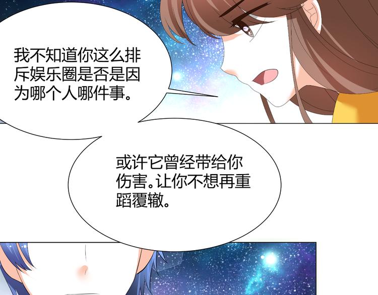 第46话 谁在害怕(1/2)-第46话