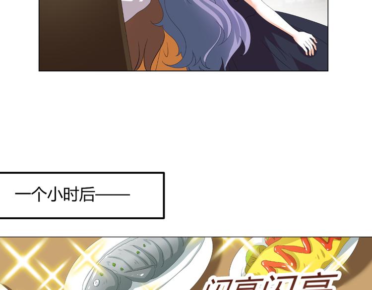 第46话 谁在害怕(1/2)-第46话