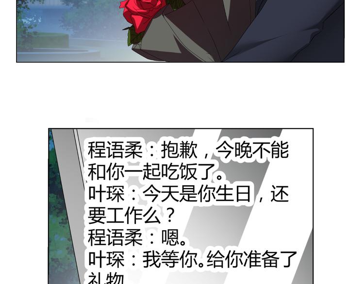 第46话 谁在害怕(1/2)-第46话