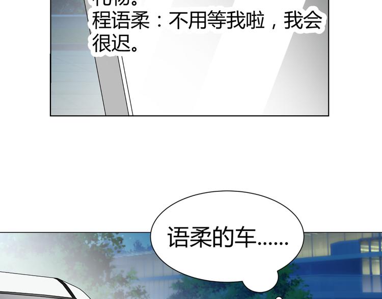 第46话 谁在害怕(1/2)-第46话