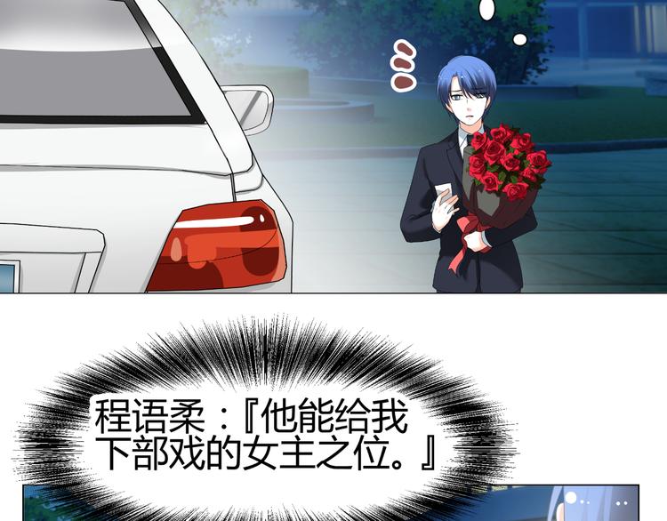 第46话 谁在害怕(1/2)-第46话