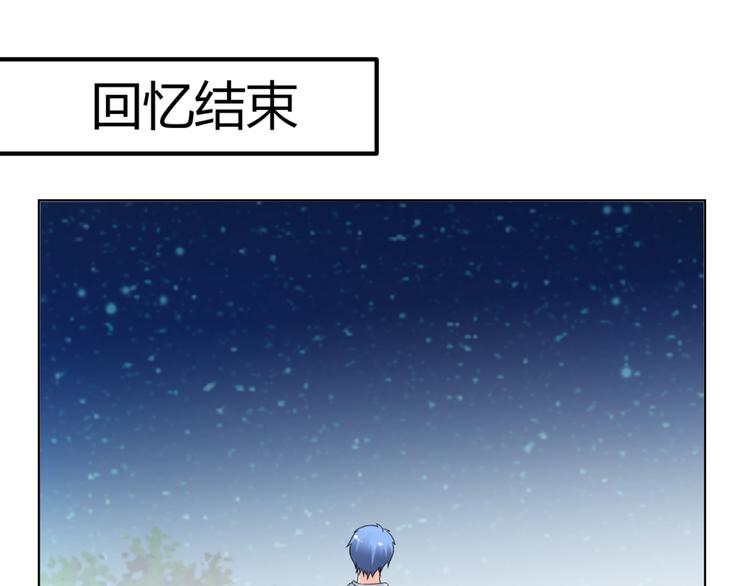 第46话 谁在害怕(1/2)-第46话