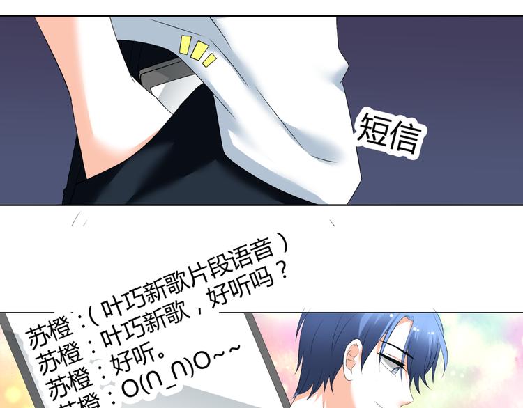 第46话 谁在害怕(1/2)-第46话