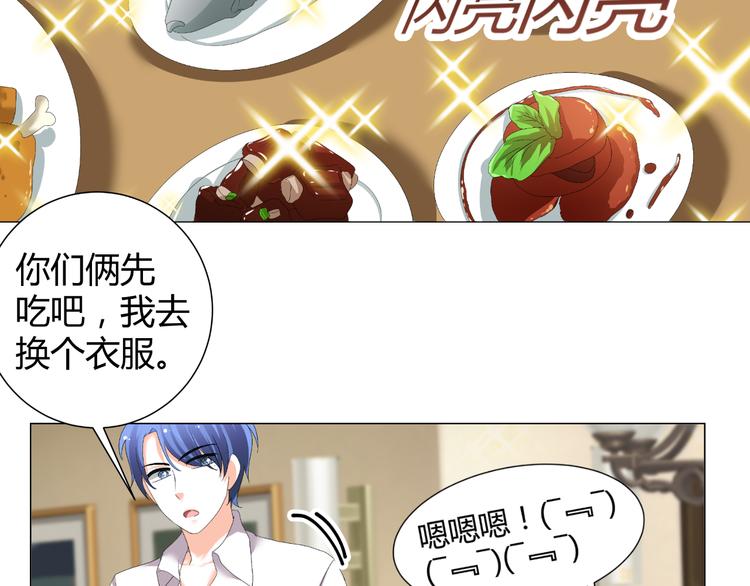 第46话 谁在害怕(1/2)-第46话