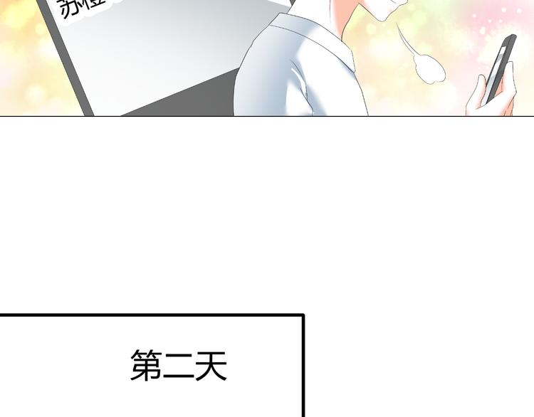 第46话 谁在害怕(1/2)-第46话