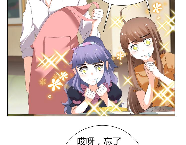 第46话 谁在害怕(1/2)-第46话