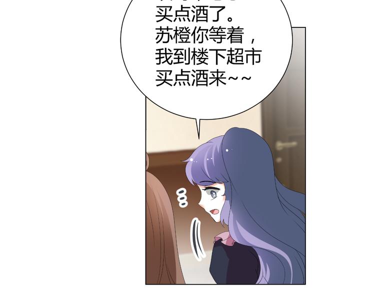 第46话 谁在害怕(1/2)-第46话