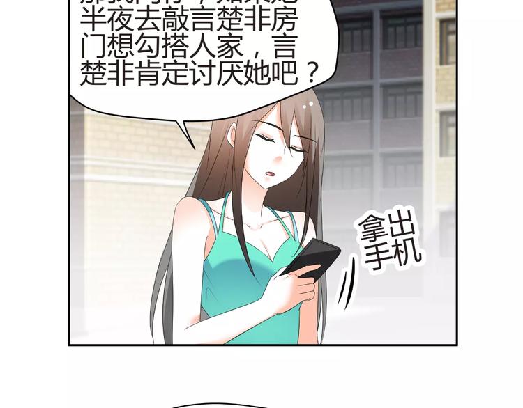 第58话 你真贤惠(1/2)-第58话