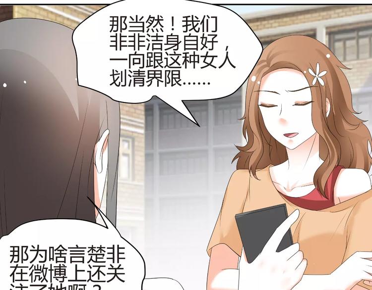 第58话 你真贤惠(1/2)-第58话