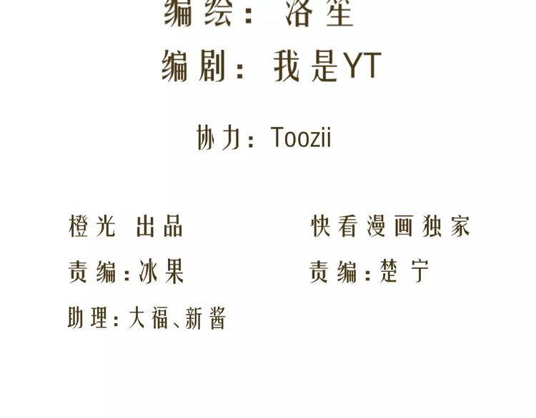 第58话 你真贤惠(1/2)-第58话