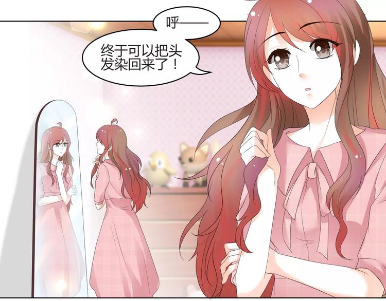 第58话 你真贤惠(1/2)-第58话