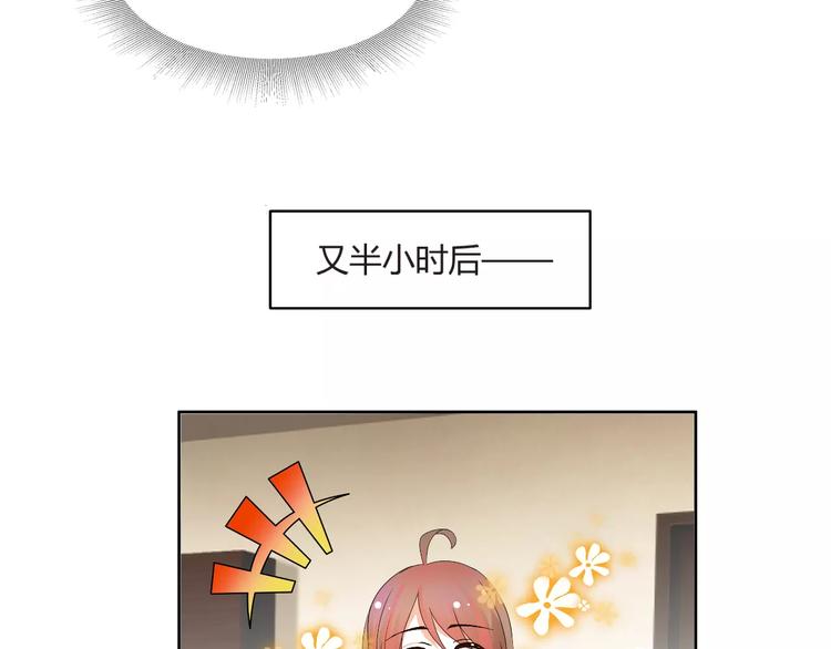 第58话 你真贤惠(1/2)-第58话