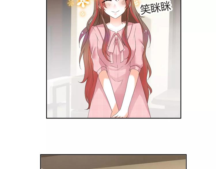 第58话 你真贤惠(1/2)-第58话