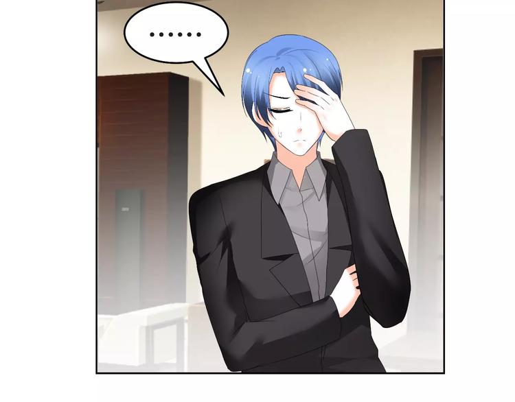 第58话 你真贤惠(1/2)-第58话