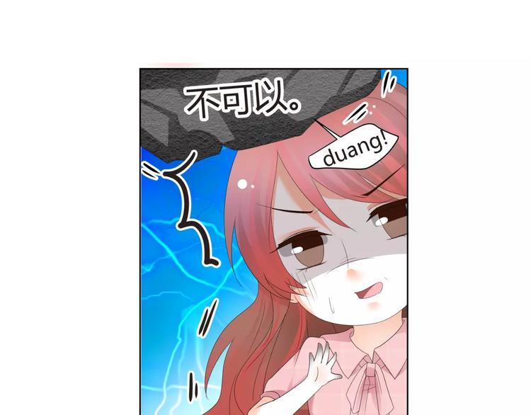 第58话 你真贤惠(1/2)-第58话