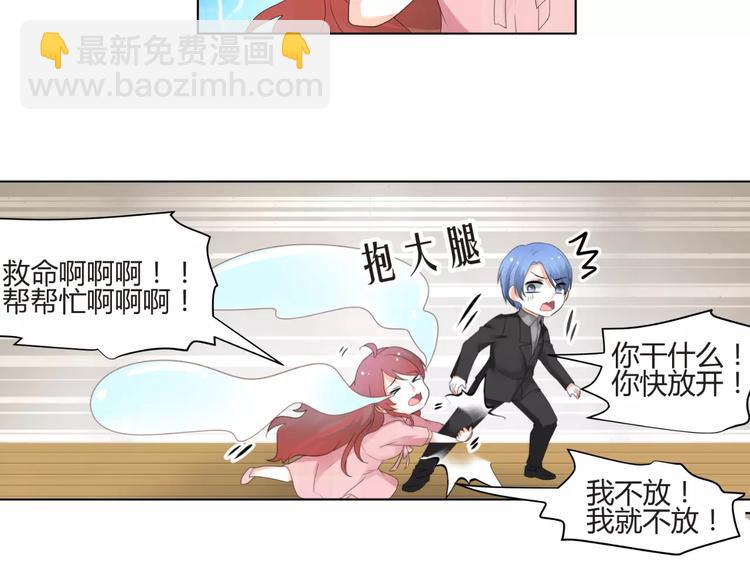 第58话 你真贤惠(1/2)-第58话