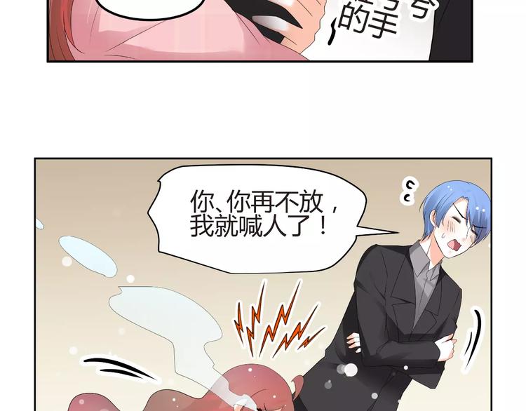 第58话 你真贤惠(1/2)-第58话