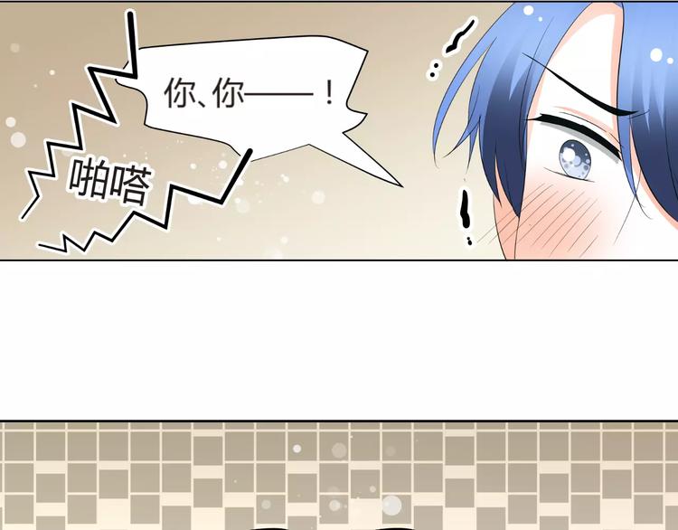 第58话 你真贤惠(1/2)-第58话