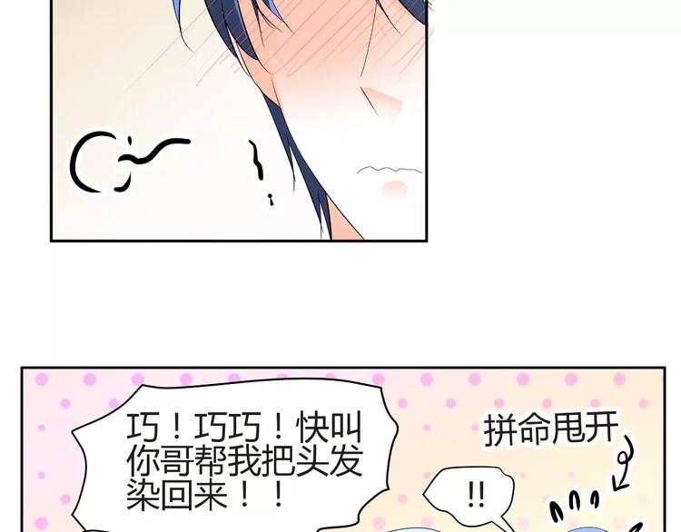 第58话 你真贤惠(1/2)-第58话