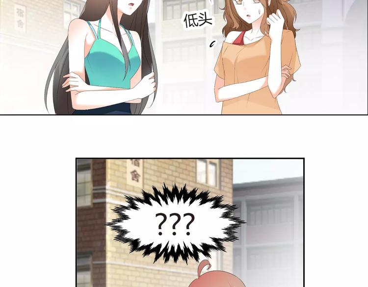 第58话 你真贤惠(1/2)-第58话