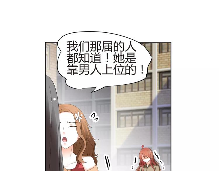 第58话 你真贤惠(1/2)-第58话