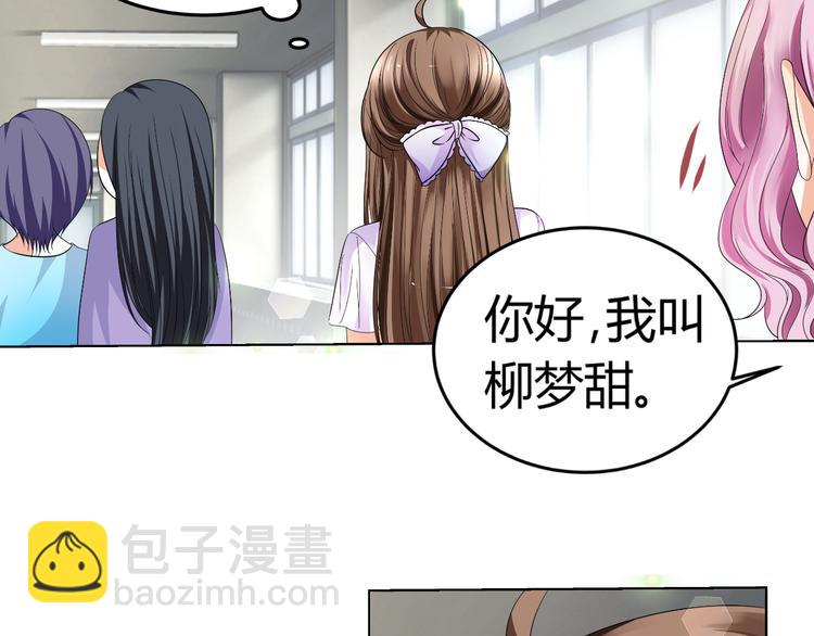 第10话 和超级巨星亲密拥抱(1/2)-第10话