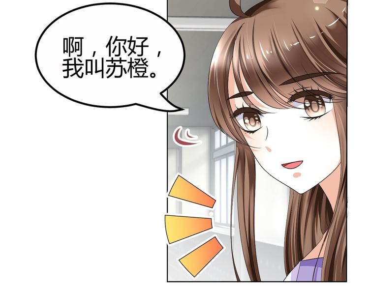 第10话 和超级巨星亲密拥抱(1/2)-第10话