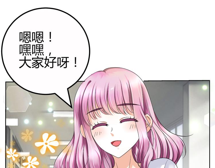 第10话 和超级巨星亲密拥抱(1/2)-第10话