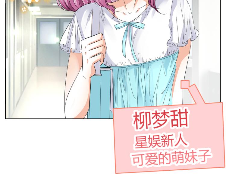 第10话 和超级巨星亲密拥抱(1/2)-第10话