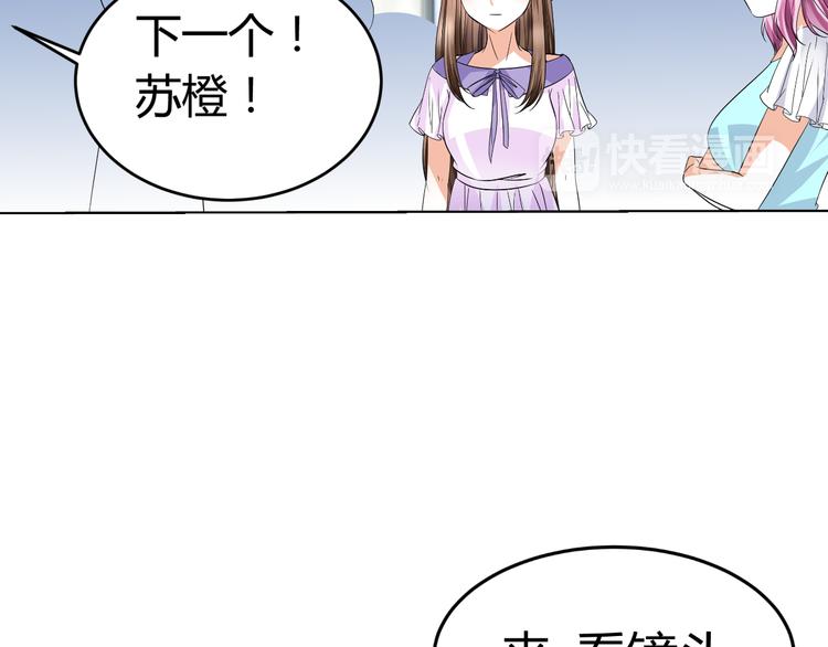 第10话 和超级巨星亲密拥抱(1/2)-第10话