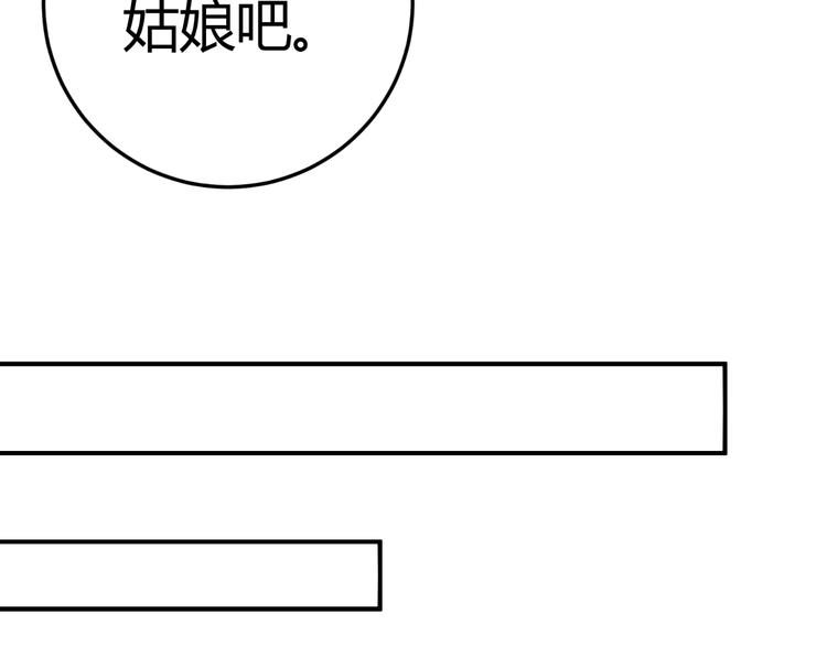 第10话 和超级巨星亲密拥抱(1/2)-第10话