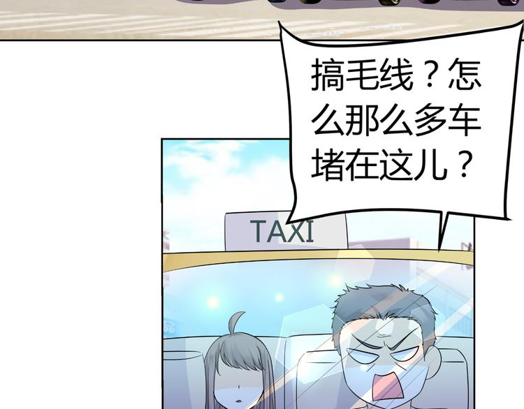 第10话 和超级巨星亲密拥抱(1/2)-第10话