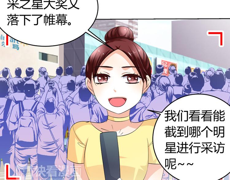 第10话 和超级巨星亲密拥抱(1/2)-第10话