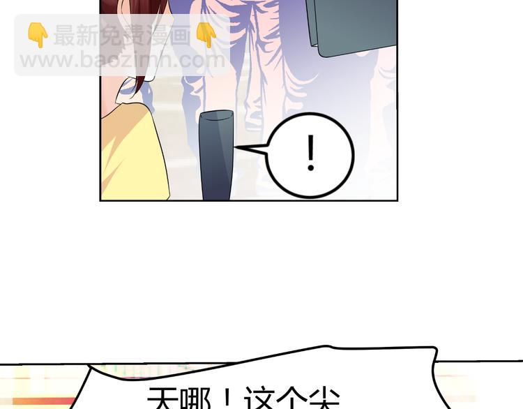 第10话 和超级巨星亲密拥抱(1/2)-第10话