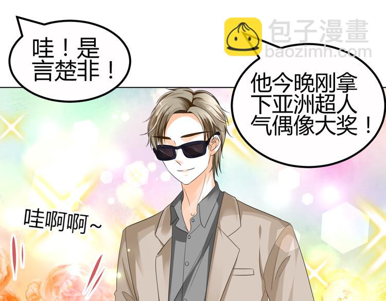 第10话 和超级巨星亲密拥抱(1/2)-第10话