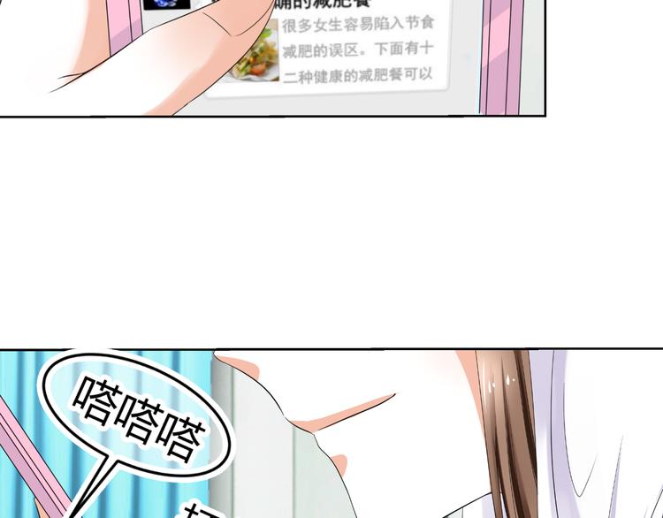 第10话 和超级巨星亲密拥抱(1/2)-第10话