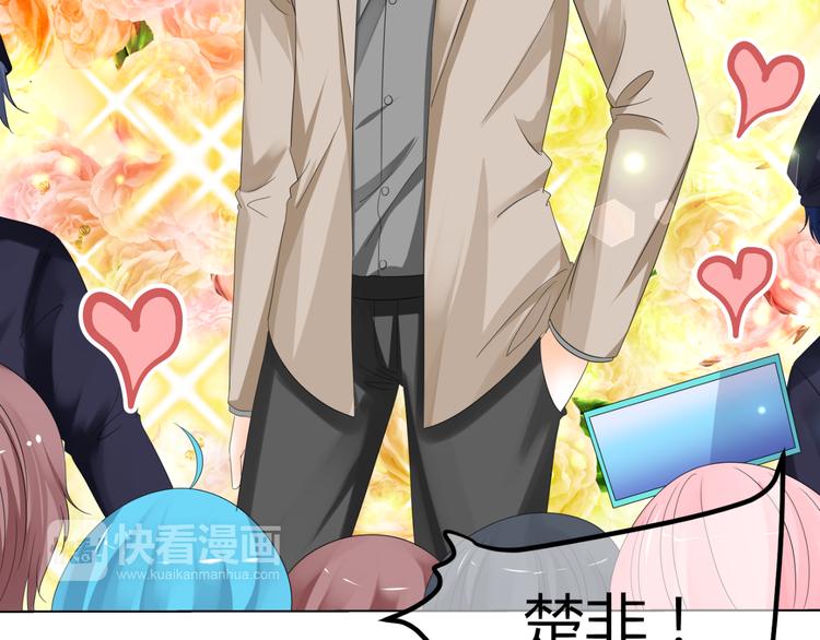 第10话 和超级巨星亲密拥抱(1/2)-第10话