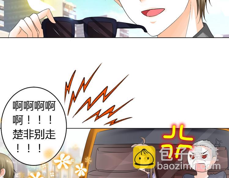 第10话 和超级巨星亲密拥抱(1/2)-第10话