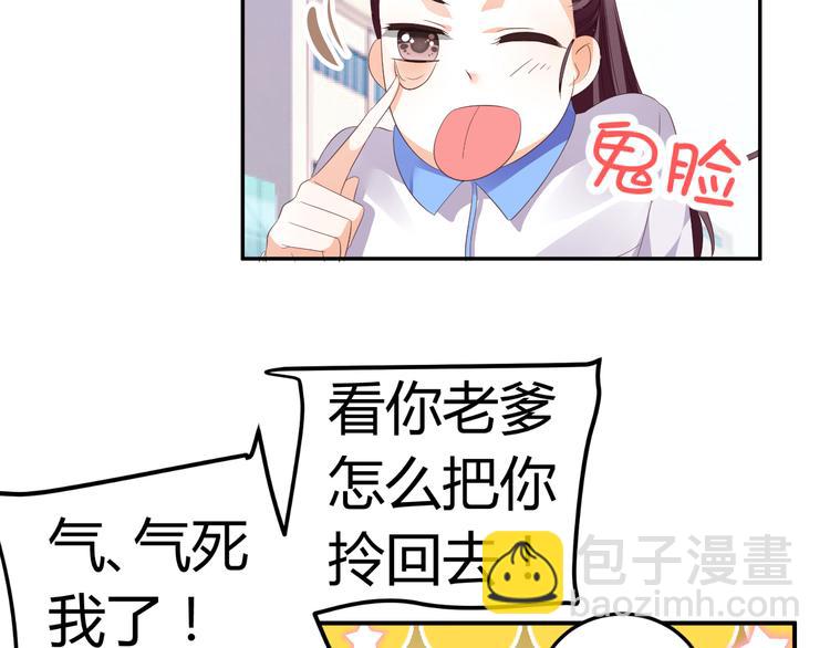 第10话 和超级巨星亲密拥抱(1/2)-第10话