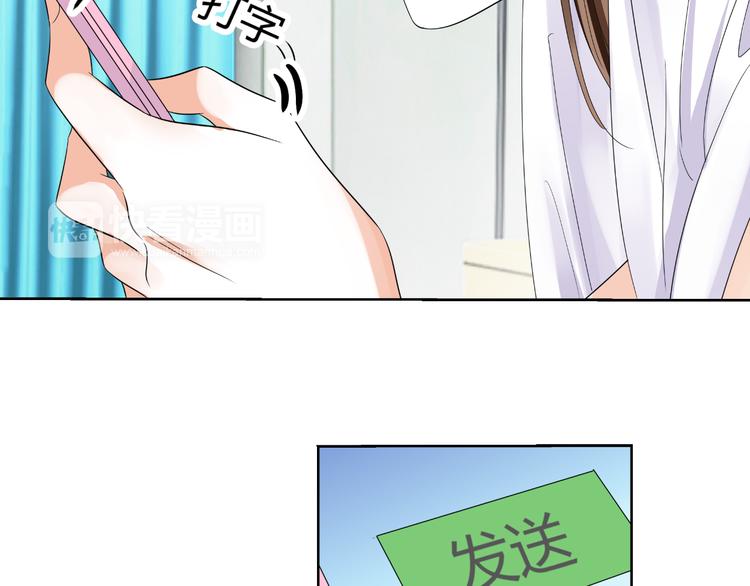 第10话 和超级巨星亲密拥抱(1/2)-第10话