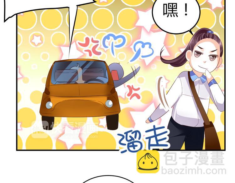 第10话 和超级巨星亲密拥抱(1/2)-第10话