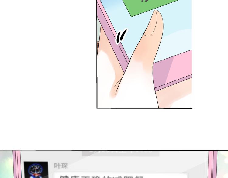 第10话 和超级巨星亲密拥抱(1/2)-第10话