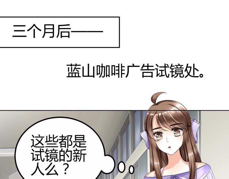 第10话 和超级巨星亲密拥抱(1/2)-第10话