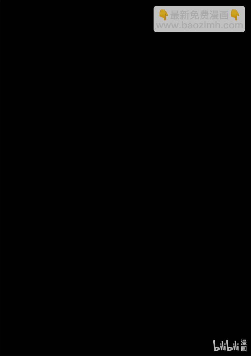 你也差不多該死心了！ - 18 生命的意義 - 1