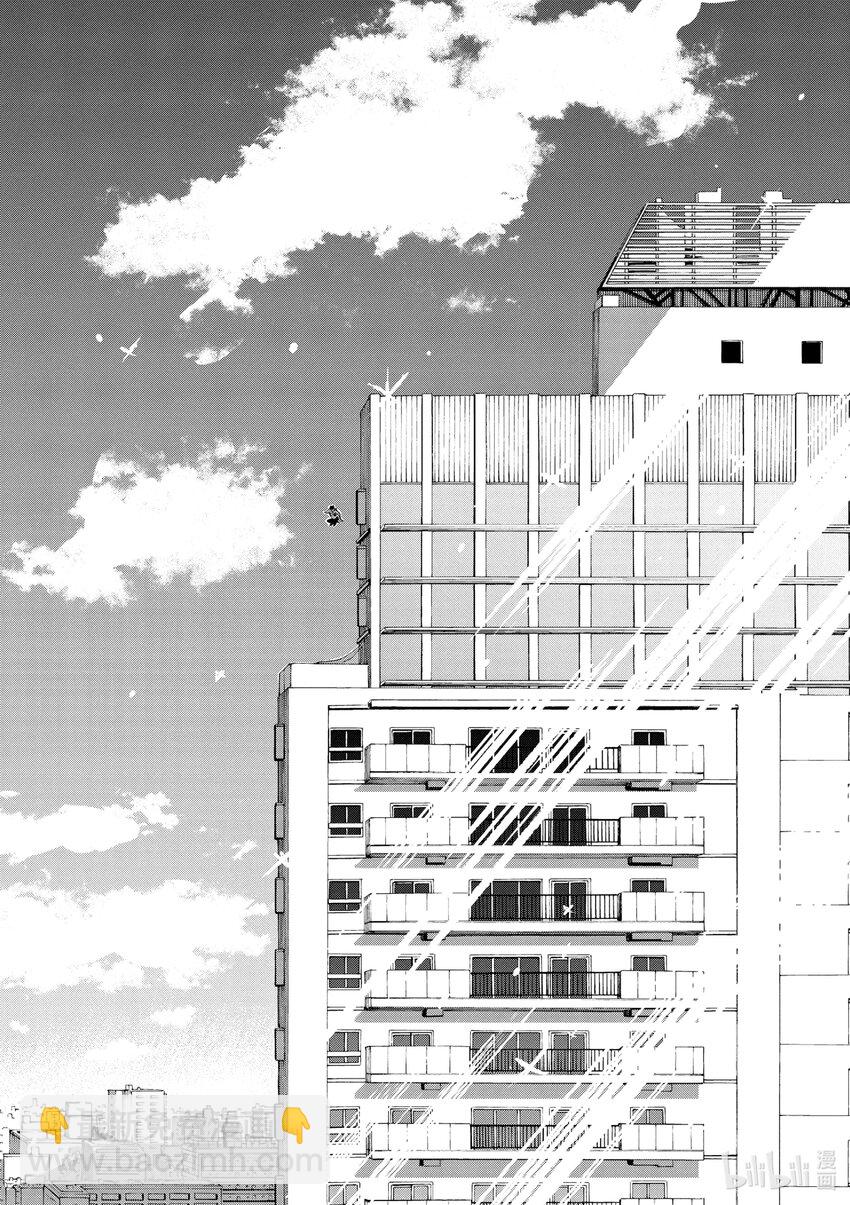 你也差不多該死心了！ - 22 因爲愛 - 6