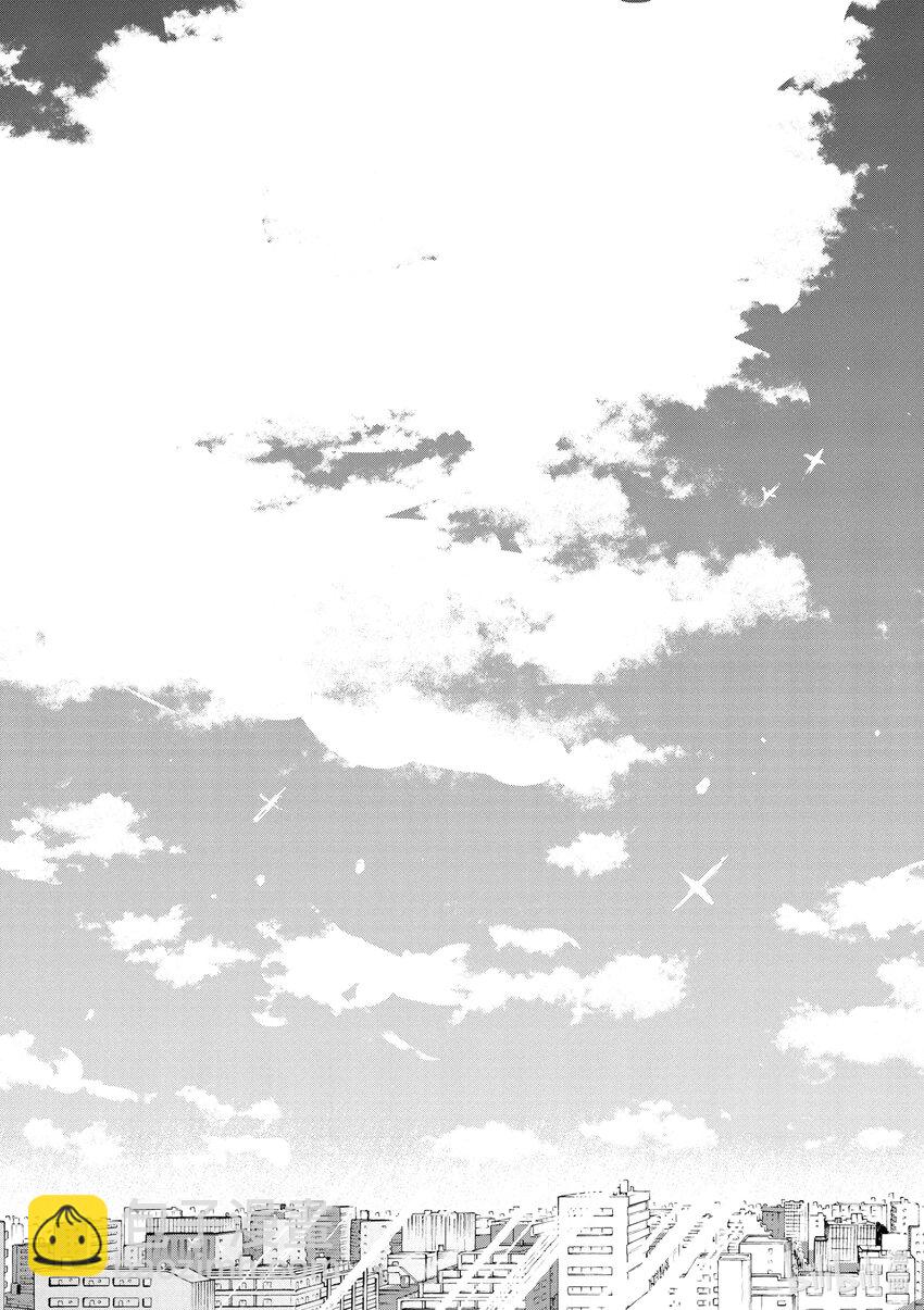 你也差不多該死心了！ - 22 因爲愛 - 1