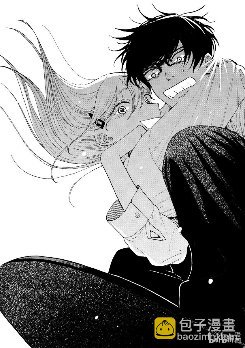 你也差不多該死心了！ - 22 因爲愛 - 3