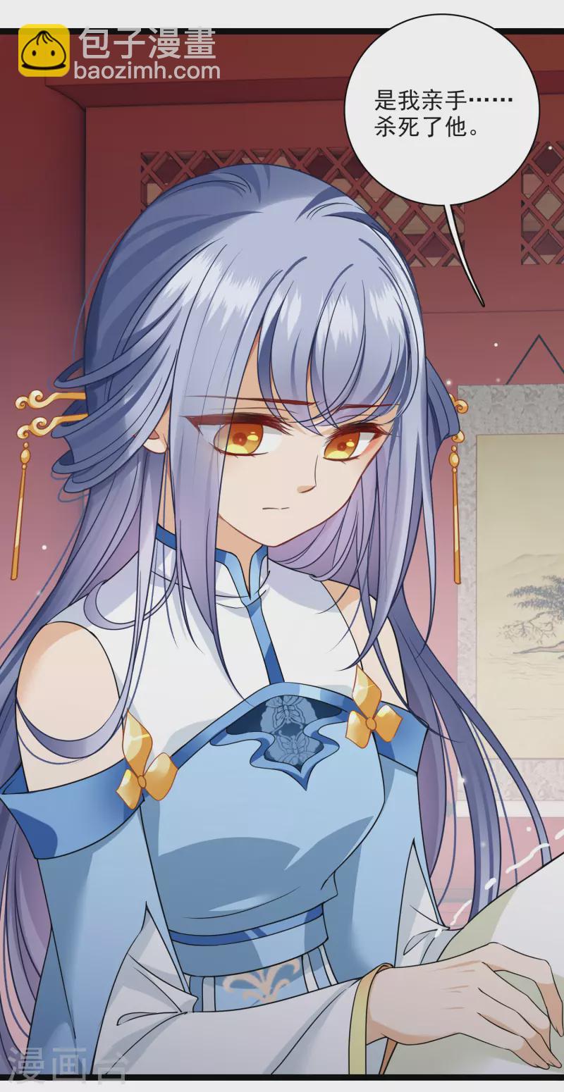 第93话 睡、一、起？-第102话