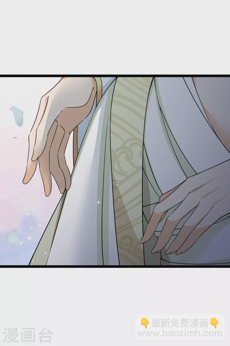 第93话 睡、一、起？-第102话